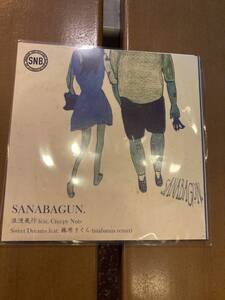  SANABAGUN. 浪漫飛行 feat. Creepy Nuts / Sweet Dreams feat. 藤原さくら mabanua remix 7インチ 新品 rsd レコードストアデイ 2024 