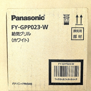 GA10　FY-GPP023-W　パナソニック」Panasonic　給気グリル　ホワイト　換気　部材