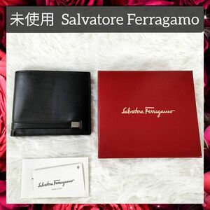 【未使用】送料無料 Salvatore Ferragamo サルヴァトーレフェラガモ 二つ折り 財布 IR-663046 レザー 黒 ブラック メンズ レディース