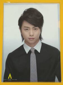 Sho Sakurai 櫻井翔 ARASHI AROUND ASIA 2008 Taipei Arena A4-SIZED CLEARFILE FOLDER