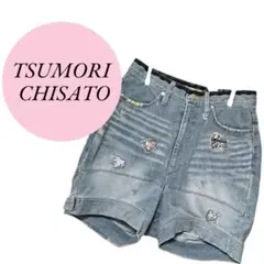 【ツモリチサト】TSUMORI CHISATO♡デニム♡ダメージ風♡ハート飾り゙