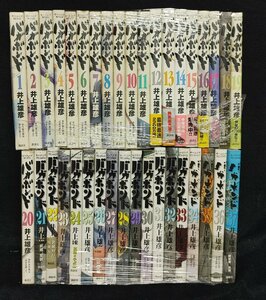 バガボンド　1～37巻　井上 雄彦　未手入れ