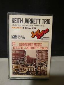 C8966　カセットテープ　Keith Jarrett Trio キース・ジャレット・トリオ Somewhere Before サムホエア・ビフォー　日本国内版　YSA1139A