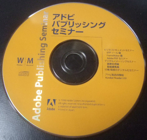 アドビ　パブリッシングセミナーCD-ROM()。