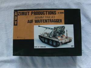 ADV　1/35　#35048　88mm PAK43L/71 AUF WAFFENTRAGGER 未組み立て