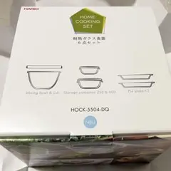 新品HARIO[ハリオ] 耐熱ガラス食器6点セットHOCK-5504-DQ日本製