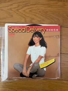 竹内まりや / Special Delivery / 中古レコード 7inch シングル 45白ラベル 見本盤 プロモ promo シティポップ 山下達郎