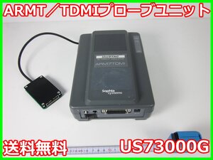 【中古】ARMT／TDMIプローブユニット　US73000G　ソフィアシステム　UniSTAC　x01382　★送料無料★[物理 理化学 分析 回路素子]