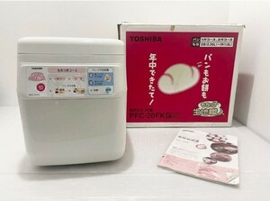 D(0918c1) 東芝 TOSHIBA もちっ子生地職人 東芝もちつき機 パン ピザ もち PFC-20FK WP ピュアホワイト ★通電OK 動作未確認