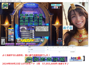 [LOTO予想ソフト億万長者ゲームアラビアン]予想ソフト　　