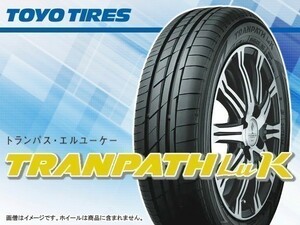 トーヨー TOYO TRANPATH トランパス LUK 165/45R16 74W XL 4本の場合送料込み 34,000円