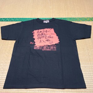 第20回 寛仁親王牌G1 弥彦競輪 海老根恵太 Tシャツ サイズF Medalist Club 