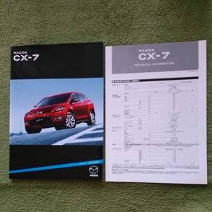 CX-7　前期モデル　2006年12月～2009年8月対応　CBA-ER3P　2007年6月発行　38ページカタログ+テクニカルインフォメーション　未読品