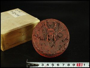 【金閣】中国美術 堆朱 刻雲龍紋 蓋物 φ7.5cm 旧家蔵出 送料無料(XA631)