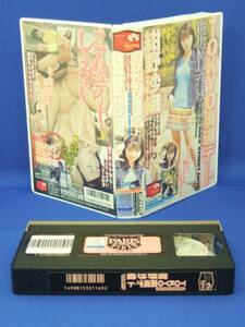 紺野沙織 TOKYO裏道デート [VHS] (1999)