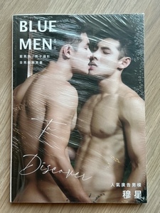 ◆台湾イケメン写真集『BLUE MEN/藍男色 NO.20』新品◆