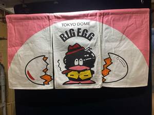 新品 TOKYO DOME BIG EGG 東京ドーム オフィシャルショップ のれん 暖簾 ノレン 桃 目隠し 仕切り 東京読売ジャイアンツ 本拠地 応援グッズ