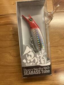 新品　ima アイマ 魚道　HS 90 シーバスチューン　レッドヘッド