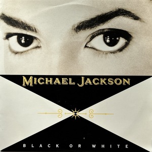 【試聴 7inch】Michael Jackson / Black Or White 7インチ 45 muro koco フリーソウル サバービア 小沢健二