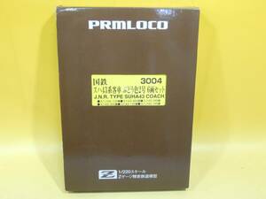 【鉄道模型】Zゲージ　1/220スケール　PRMLOCO　3004　国鉄　スハ43系客車　ぶどう色2号　6両セット　【中古】J5　S319