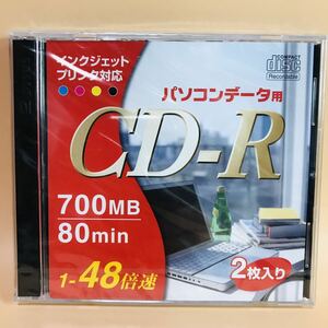 PCデータ用CD-R 2枚入 700MB 80min インクジェットプリンタ対応
