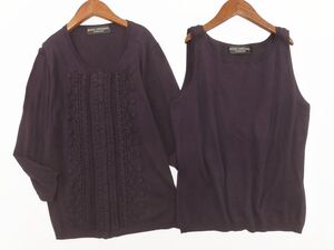 BODY DRESSING Deluxe ボディ ドレッシングデラックス ウール混 アンサンブル カーディガン size38/紫 ◇■ ☆ eib0 レディース