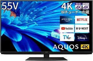 シャープ 55V型4K液晶テレビ 4T-C55EN1 4Kダブルチューナー内蔵 Google TV DOLBY ATMOS対応 2024/3~保証有 引取可