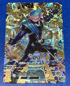 ★即決★ ガンバライジング リリリミックス ★RM4弾★ ★LR★仮面ライダーメテオ★RM4-039★ 50th 50周年 レジェンドレア 39 メモリアル