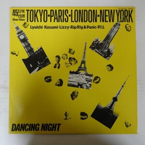 48044215;【国内盤/12inch/45RPM/プロモ】坂本龍一、渡辺香津美、他 / Tokyo-Paris-London-New York, Dancing Night