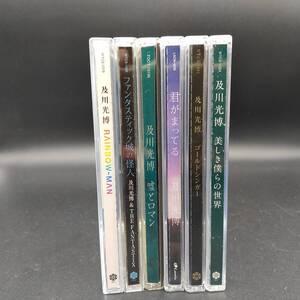 及川光博 CD アルバム 6枚 セット