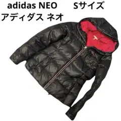 さ2b082 adidas アディダスネオ レディース ダウンジャケット S 黒