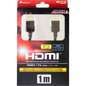 アンサー PS4/PS3/Wii U用 「HDMIケーブル」 1M ANS-PF015