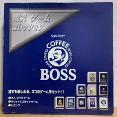 缶コーヒー BOSS ボードゲーム トランプ ボス ゲーム コレクション