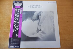 D6-350＜帯付2枚組LP/美盤＞キース・ジャレット / ザ・ケルン・コンサート