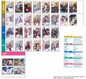 アズールレーン アズレン ウエハース 第1弾 全32種 フルコンプ カード トレカ 未開封 限定 即決