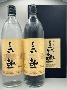 SY244★【青森県在住の方限定】2本セット/六趣　レギュラー　900ml　20度