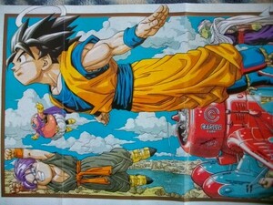 ドラゴンボール DRAGON BALL カラーポスター付き スラムダンク SLAM DUNK オールカラー 週刊少年ジャンプ１９９５年３・４号復刻版 美品