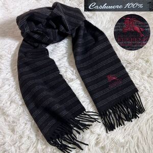 美品【カシミヤ100%】BURBERRY BLACK LABEL バーバリーブラックレーベル マフラー ストール ボーダー 刺繍ホースロゴ メンズ 秋冬