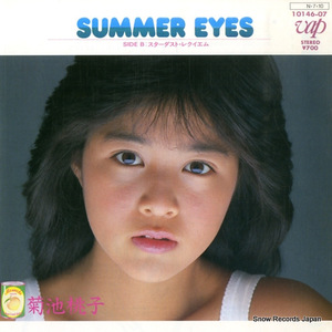 菊池桃子 summer eyes 10146-07