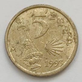 海外コイン　スペイン　5ペセタ記念硬貨① 1993年