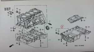 ◎新品　ホンダ純正　S2000 AP1 AP2 オイルパン　未開封品