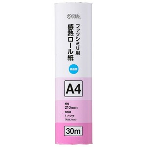 感熱ロール紙 ファクシミリ用 A4 芯内径1インチ 30m_OA-FTRA30B 01-0730