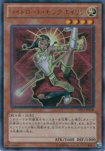 【中古】遊戯王カード DS14-JPL08 ライトロード・モンク エイリン ウルトラ / 遊戯王ゼアル [デュエリストセット Ver.ライトロード・