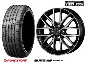 新品4本 ヴェネス VENES BP 5.5J+42 ロードストーン EUROVIS SPORT04 175/55R15インチ タンク ルーミー トール ジャスティ ミラージュ