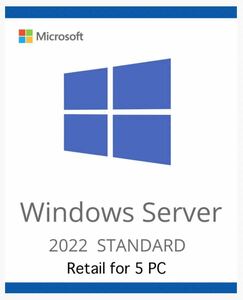 Windows Server 2022 standard 64Bit 5PC用16Core リテール版プロダクトキー
