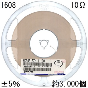 電子部品 ローム ROHM 角形チップ抵抗器 厚膜抵抗器 MCR03EZHJ100 1608サイズ 10Ω ±5％ 0.1W 1.6×0.8mm 約3,000個 SMT 1リール