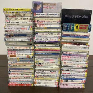 A4052【大量】 CD 邦楽 演歌系 未開封含む 100枚以上 まとめ