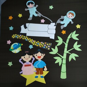 七夕　織姫と彦星　スペースシャトル　壁面飾り 幼稚園 保育園