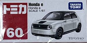 トミカ Ｈonda e【Ｎo６０】TAKARA TOMY 【新品・未使用・フィルム未開封】★送料込み！