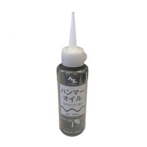 【未使用/キャップ無】AZ エーゼット ハンマーオイル 100ml #300 4960833300004